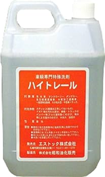 ハイトレール2L 2本＋ブルーマジック2kg 1本セット yebisu-tool_mt000701